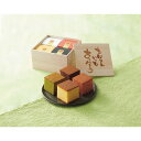 父の日 プレゼント ギフト お福 分け カステラ 4個 セット 桐箱 入り 福 ありがとう 和菓子 お菓子 贈答品 2025 父 父親 50代 60代 70代 ...