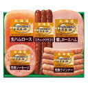 父の日 プレゼント ギフト 北海道 トンデンファーム ギフト ハム 肉 2024 A 父 父親 50代 60代 70代 80代 珍しい 父の日プレゼント 父の日ギフト 誕生日プレゼント 誕生日 3000円 送料無料 (FSD)軽 初節句