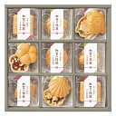 父の日 プレゼント ギフト 極和膳 加賀の福籠 お吸い物 お茶漬け 最中 詰合せ グルメ 惣菜 2025 B 父 父親 50代 60代 70代 80代 珍しい ...