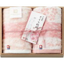 出産内祝い 結婚内祝 今治 今治タオル さくら 紋織 桜染め タオル ウォッシュ ウォッシュタオル 2枚 セット 日本製 木箱入り 贈り物 お礼 結婚内祝い 出...