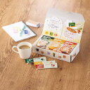 父の日 2025 プレゼント 父の日ギフトAGF ブレンディ スティック コーヒー 珈琲 メッセージ 前向き カフェオレ 3種 セット 2000円 お父さん 父...