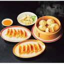 父の日 2025 プレゼント 父の日ギフト餃子 専門店 イチロー 味噌だれ餃子 2種 中華 点心 計41個 水餃子 しょうが餃子 味噌だれ 中華まん 4000円...