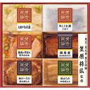 父の日 2025 プレゼント 父の日ギフト至福の和食 賛否両論 牛しぐれ 味噌煮込み 和食 グルメ そぼろ餡 グルメ お惣菜 3000円 お父さん 父 義父 ギ...