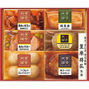 父の日 2025 プレゼント 父の日ギフト至福の和食 賛否両論 黒酢 餡かけ ハンバーグ 和食 グルメ 豚角煮 お惣菜 4000円 お父さん 父 義父 ギフト ...