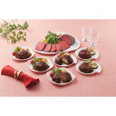 父の日 2025 プレゼント 父の日ギフト伊藤ハム 至福の洋食 田崎真也セレクションギフト お惣菜 グルメ ハンバーグ ローストビーフ 4000円 お父さん 父...