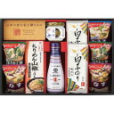 弔事 味香門和膳 アマノフーズ キッコーマン 和食 詰合せ しょうゆ フリーズドライ Bお礼 出産内祝い 結婚内祝い 法事 法要 仏事 お供え物 お盆 御仏前 ...