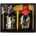 お中元 夏ギフト 宮下酒造 本格 焼酎 麦 米 味わい セット 2本 お酒 お祝い 酒 アルコール 芋焼酎 麦焼酎 父 父親 50代 60代 70代 80代 珍しい 誕生日プレゼント 内祝い 結婚 出産内祝い 出産祝いお返し 5000円 送料無料 (SD) 送料無料 写真入り サマーギフト