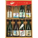 お中元 夏ギフト 新潟地酒 飲み比べ セット 8本 お酒 お祝い 酒 アルコール 日本酒 父 父親 50代 60代 70代 80代 珍しいお誕生日 誕生日プレゼント 出産 内祝い 結婚 飲み比べ 出産内祝い 出産祝いお返し 6000円 送料無料 (SD) お祝い 写真入り サマーギフト