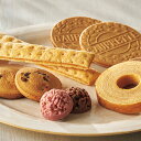 内祝い お返し 出産 メッセージカード 無料 スイーツ アソート +S 洋菓子 個包装 小分け お菓子 焼き菓子 バウム パイ セット A ギフト 贈り物 出産...