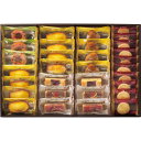 \10%OFF/ お中元 夏 ギフト 内祝い お返し 出産 メッセージカード 無料 ハリーズ レシピ タルト 焼き菓子 セット B スイーツ 洋菓子 個包装 お菓子 ギフト 贈り物 出産祝い お礼 結婚 入学 新築 快気 祝い 香典返し お祝い返し 送料無料 人気 6500円 初節句?(SD)軽