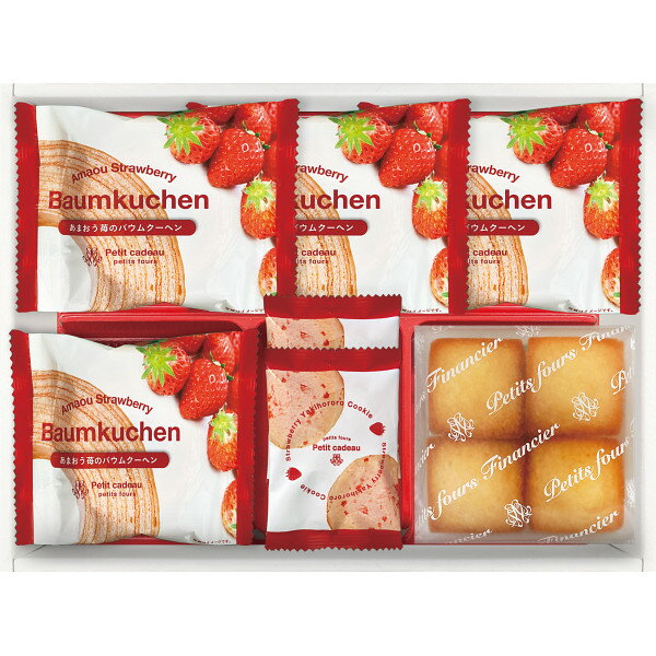 内祝い お返し 出産 メッセージカード 無料 お菓子 バウム いちご あまおう 苺 バウムクーヘン プチ フィナンシェ セット B 個包装 ギフト 贈り物 出産...