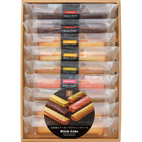 内祝い お返し 出産 メッセージカード 無料 スティック ケーキ ギフト 9個 お菓子 おしゃれ ピスタチオ レモンティー ストロベリー 個包装 ギフト 贈り物...