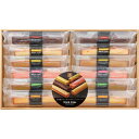 内祝い お返し 出産 メッセージカード 無料 スティック ケーキ ギフト 12個 お菓子 おしゃれ ピスタチオ レモンティー ストロベリー 個包装 ギフト 贈り...