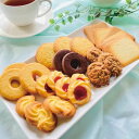 内祝い お返し 出産 メッセージカード 無料 ラミ・デュ・ヴァン・エノ 焼菓子 お菓子 詰め合わせ 個包装 クッキー ラングドシャ D ギフト 贈り物 出産祝い...