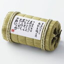 内祝い お返し 結婚 メッセージカード 無料 お赤飯 赤飯 新米夫婦 俵入り 150g お米 俵 おしゃれ メッセージ入り グルメ 食品 ごま塩 ギフト 贈り物...