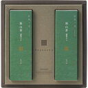 内祝い お返し 出産 メッセージカード 無料 一番茶入り 狭山茶 茶 おしゃれ パッケージ 日本茶 2箱 古希 還暦 喜寿 ギフト 贈り物 出産祝い お礼 結婚 入学 新築 快気 祝い 香典返し お祝い返し 送料無料 人気 4000円 (SD)軽 お中元 サマーギフト