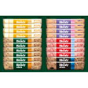 お中元 夏 ギフト 内祝い お返し 出産 メッセージカード 無料 コーヒー AGF ブレンディ スティック カフェオレ セット E 珈琲 飲み物 ギフト 贈り物 出産祝い お礼 結婚 新築 快気 祝い 香典返し お祝い返し 送料無料 人気 3000円 帰省手土産 夏ギフト (SD)軽
