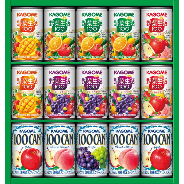 内祝い お返し 出産 メッセージカード 無料 カゴメ 野菜ジュース フルーツ 野菜生活 100% 15本セット 缶 りんご 飲料 ドリンク ギフト 贈り物 出産祝い お礼 結婚 入学 新築 快気 祝い 香典返し お祝い返し 送料無料 人気 3000円 (SD)軽 1歳