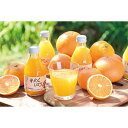 内祝い お返し 出産 メッセージカード 無料 伊藤農園 果汁 100% ピュアジュース 9本 飲み比べ セット みかん きよみ 不知火 はっさく あまなつ ギフト 贈り物 出産祝い お礼 結婚 入学 新築 快気 祝い 香典返し お祝い返し 送料無料 人気 5000円 (SD)軽 1歳