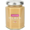 内祝い お返し 出産 メッセージカード 無料 たかはたファーム ミルクジャム ロイヤルミルクティー 160g ジャム ギフト 贈り物 出産祝い お礼 結婚 入学...