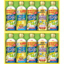 お中元 夏 ギフト 内祝い お返し 出産 メッセージカード 無料 日清 ヘルシー オイル バラエティ C 油 調味料 ギフトセット 食品 食べ物 ギフト 贈り物...