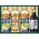 内祝い お返し 出産 メッセージカード 無料 日清 バラエティ オイル 丸大豆しょうゆ 食品 調味料 油 食べ物 アマニ ヘルシー A ギフト 贈り物 出産祝い...
