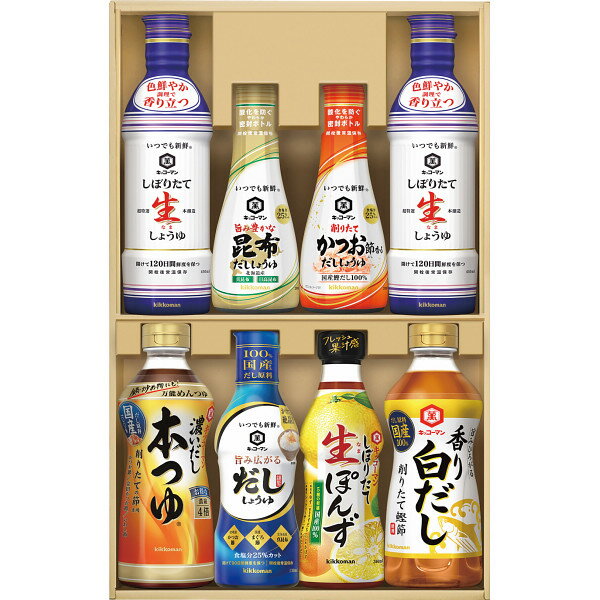 内祝い お返し 出産 メッセージカード 無料 調味料 しぼりたて 醤油 しょうゆ だし だししょうゆ ...