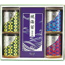 内祝い お返し 出産 メッセージカード 無料 山本山 海苔 銘茶 詰合せ 焼海苔 板海苔 味付け海苔 味付 板 焼 のり 煎茶 茶 おしゃれ パッケージ セット...