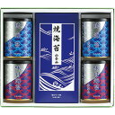 内祝い お返し 出産 メッセージカード 無料 山本山 海苔 銘茶 詰合せ 焼海苔 板海苔 味付け海苔 味付 板 焼 のり おしゃれ パッケージ セット ギフト ...