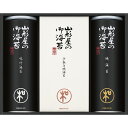 内祝い お返し 出産 メッセージカード 無料 山形屋海苔店 手巻 焼海苔 山形屋 焼 のり 手巻き 焼きのり 焼のり味付け 味付 味付のり グルメ 海苔 食品 ...
