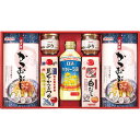 内祝い お返し 出産 メッセージカード 無料 マルトモ バラエティギフト かつおぶし 日清 キャノーラ 油 白だし 調味料 ぶり ほぐし グルメ ギフト 贈り物...