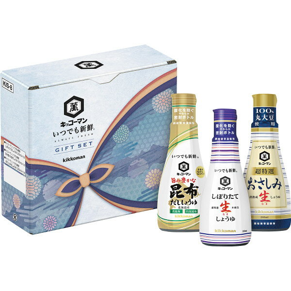 内祝い お返し 出産 メッセージカード 無料 キッコーマン いつでも新鮮 しぼりたて 生 しょうゆ  ...