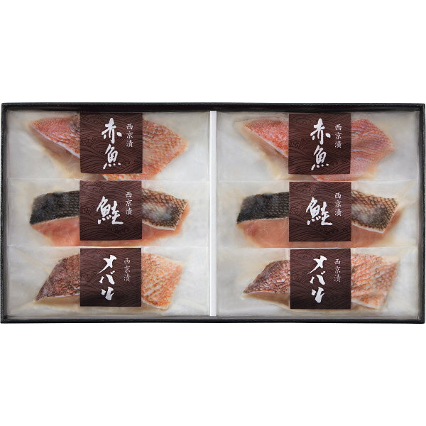 年末 年始 ごちそう おせち 竹八 西京漬 詰合せ 6切 骨取り 食べやすい 切身 赤魚 メバル 海鮮グルメ 贈り物 年末ギフト 冬の贈り物 感謝の贈り物 グルメ 食品ギフト ごちそう お取り寄せ 美味しい 4300円 (SSDs) [産直]軽