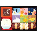 お歳暮 ギフト 冬ギフト 送料無料 メッセージカード お菓子 和菓子 井村屋 和菓子の彩 個包装 かわいい ようかん 羊羹 きんつば ぜんざい くずもち ギフト 贈り物 内祝い 結婚 出産 新築 快気 祝い 香典返し 七五三 お祝い返し 3500円 (SSD)軽