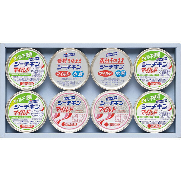 お歳暮 早割 ギフト 冬ギフト 送料無料 メッセージカード はごろも シーチキン ギフトセット シーチキンマイルド 素材そのまま 缶詰 缶 オイル不使用 グルメ...