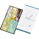 仏事 ギフト 線香 日本香堂 御香 セット 1500 包装済 法事 引出物 お供え 初盆 お盆 一周忌 三回忌 七回忌 弔辞ギフト香典返し 四十九日 後返し 満...