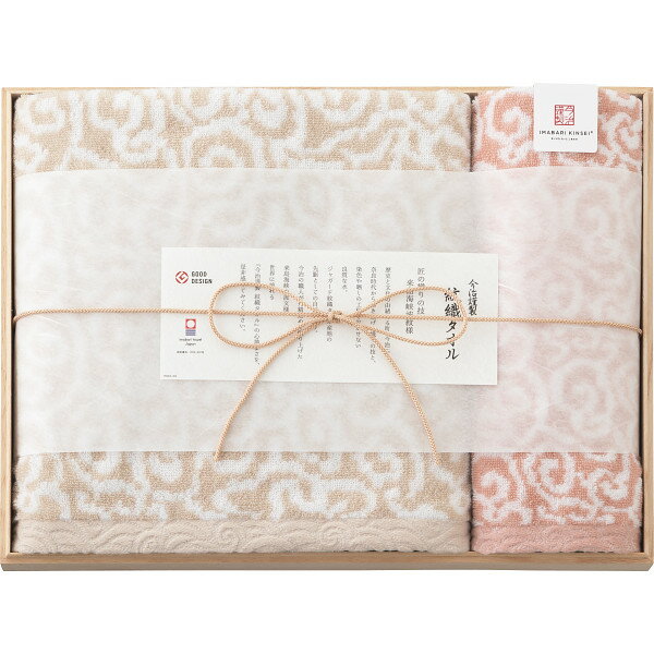 今治 紋織 バス ・ ウォッシュ タオル セット 木箱入 ピンク 写真入り メッセージ カード 送料無料 ギフト 結婚 出産 結婚祝 内祝い お祝い お返し のし ギフトセット (SD) 5000円 ランキング 4000円 お祝い 入学 お中元 サマーギフト
