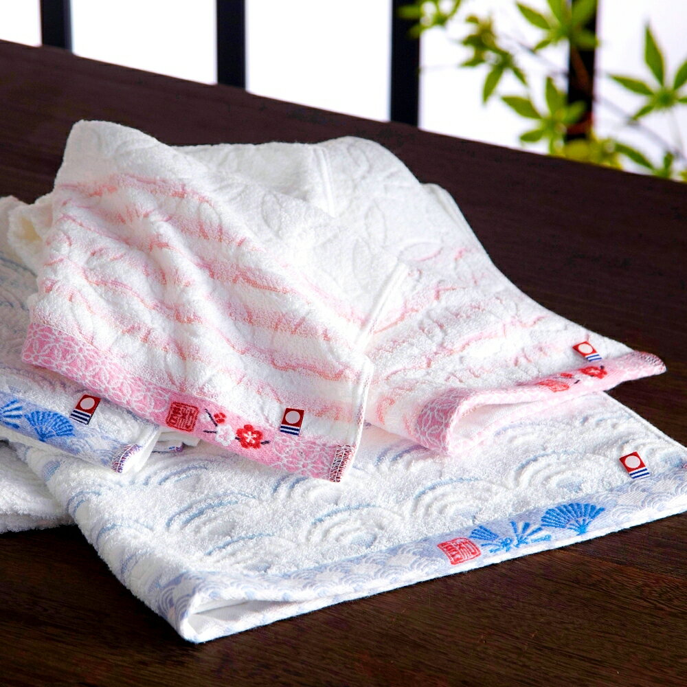 【10%OFF＼スーパーセール／】 敬老の日 プレゼント タオル なごみね バス ブルー 写真入り メッセージ カード 送料無料 結婚 出産 結婚祝 内祝い お祝い お返し のしセット (SD) 5000円 ランキング 4000円 お祝い お返し 入学 1歳