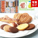 お中元 夏ギフト ピーターラビット コーヒー & スイーツギフト 焼菓子 お菓子 スイーツ ギフト 写真入り メッセージ カード内祝い 出産祝い お返し お祝い返し 出産内祝い 新築 快気祝い (SD)軽 結婚祝い 結婚内祝い 名前入り 4000円 お祝い お返し 送料無料 サマーギフト