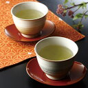 伊勢園 銘茶 詰合せ A お茶 飲み物 ドリンク ギフト 写真入り 名入れ メッセージ カード 誕生日 プレゼント 古希 還暦 退職祝い 人気 お祝い お返し ...