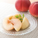 お中元 2025 夏 ギフト 桃 山形県 山梨県産桃 光センサー もも 6玉 秀品 1.3kg 厳選 糖度 贈り物 お礼 お見舞い 御中元 暑中見舞い 残暑見舞い お祝い お返し 内祝い 出産 おすすめ 家族 兄弟 親戚 上司 お供え お盆 送料無料 5000円 (CSDf)軽