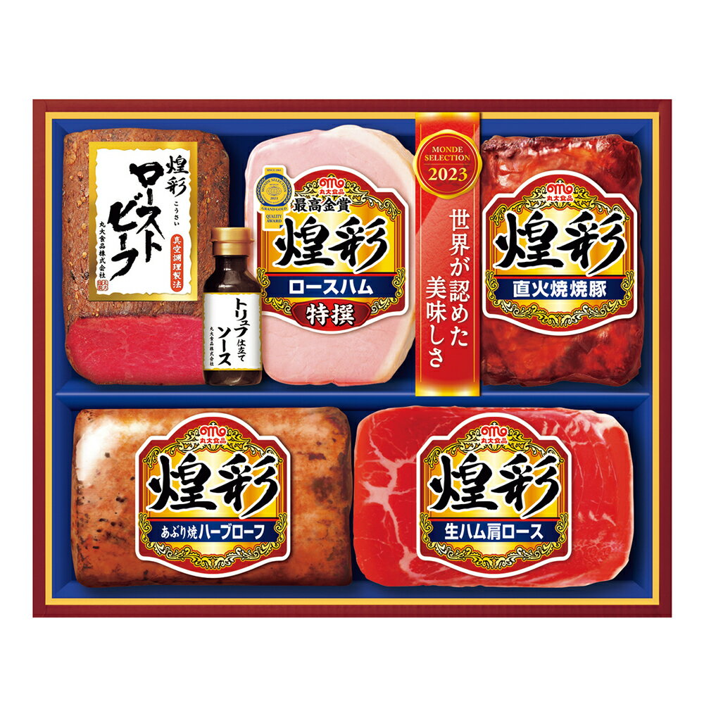 お歳暮 冬 ギフト 丸大食品 煌彩 ロースト ビーフ セット B 牛肉 食品 グルメ 惣菜 肉 贈り物 お礼 出産内祝い 結婚内祝い 出産 結婚 内祝い お歳暮ギフト 人気 御礼 寒中見舞い 御歳暮 お年賀 上司 親戚 ご挨拶 冬ギフト 送料無料 4000円 (SSDs)軽