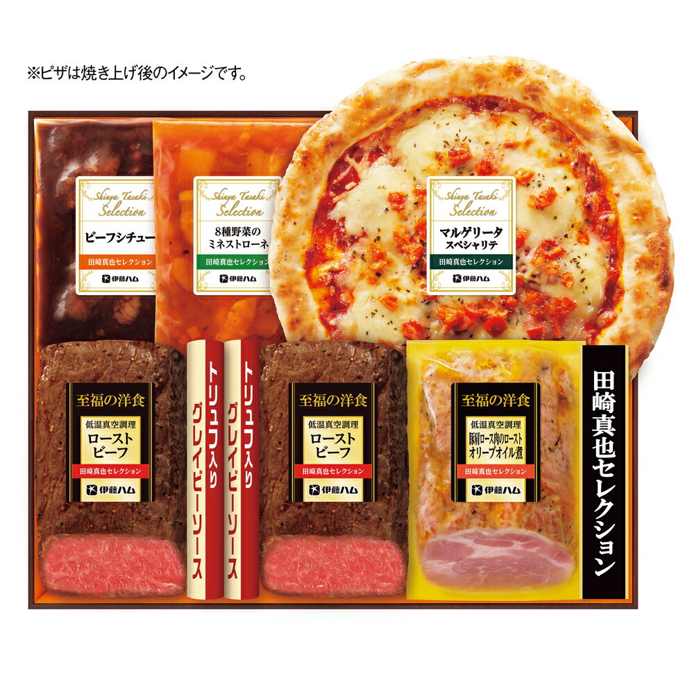お中元 夏 ギフト 伊藤ハム 至福の洋食 田崎真也 セレクション ロースト ビーフ 低温真空調理 B 贈り物 お礼 お見舞い 御中元 暑中見舞い 残暑見舞い お祝い 内祝い お返し おすすめ 家族 兄弟 親戚 上司 夏ギフト サマーギフト 送料無料 5000円 (CSDs)軽のサムネイル