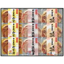 お中元 2025 夏 ギフト 霧島 黒豚 ロース 肉 漬 三昧 セット 味噌 米糀 塩糀 西京 B 食品 グルメ 贈り物 お礼 出産内祝い 結婚内祝い 出産 結婚 内祝い 人気 御礼 上司 親戚 ご挨拶 夏ギフト 送料無料 4000円 (CSDs)軽
