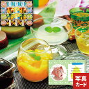 お中元 2025 夏 ギフト ゼリー 夏ギフト 珈琲ゼリー 水羊羹 ゼリー プリン 抹茶 檸檬 バラエティ デザート A 贈り物 お礼 お見舞い 残暑 お見舞い...