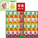 お中元 2025 夏 ギフト カゴメ 野菜生活 小容量 野菜 ジュース 27本 野菜一日これ一本 飲料 ドリンク 贈り物 お礼 夏ギフト 残暑 暑中 初盆 御中元 出産内祝い 結婚内祝い 出産 結婚 内祝い 名入れ 人気 御礼 上司 親戚 ご挨拶 送料無料 3000円 (CSD)軽