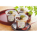 お中元 夏 ギフト メッセージカード 無料 京都 養老軒 冷やし 京ぜんざい 5個 団子 栗あん ホイップクリーム 和スイーツ ギフト 贈り物 お礼 御中元 残...