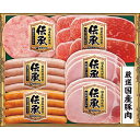 お中元 夏 ギフト メッセージカード 無料 伊藤ハム 伝承ギフト 特選 ロースハム ボロニアソーセージ あらびき燻しウインナー 生ハム ギフト 贈り物 お礼 御...