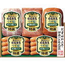 お中元 夏 ギフト メッセージカード 無料 伊藤ハム 伝承献呈 うす塩仕上げ ホワイトロースハム 燻しあらびきヴルスト 燻しウインナー 芳醇ウインナー 焼豚 ギ...