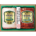 お中元 夏 ギフト メッセージカード 無料 伊藤ハム 伝承献呈 うす塩仕上げ ギフト 特選 ホワイトロースハム 焼豚 二段加熱仕立て ギフト 贈り物 お礼 御中...